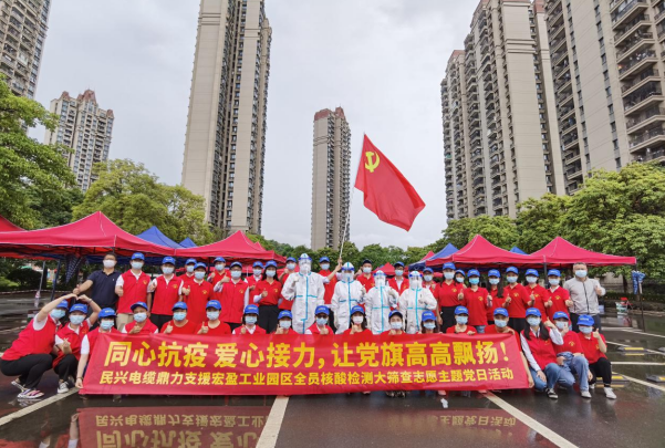 72小时！门徒娱乐鼎力支援宏盈工业园区全员核酸筛查紧急行动圆满结束