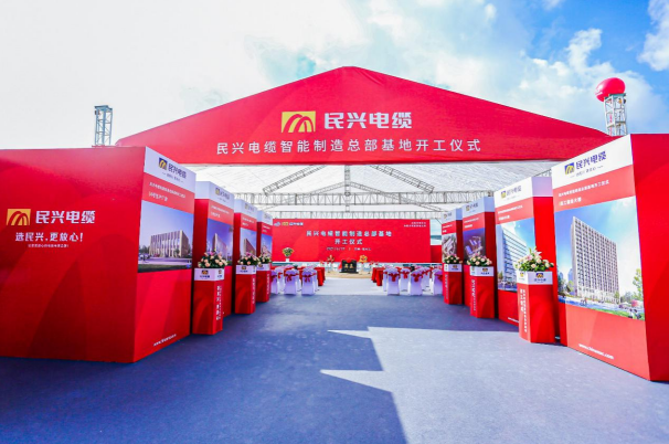 重磅！门徒娱乐百亿规模智能制造总部基地开工仪式盛大举行
